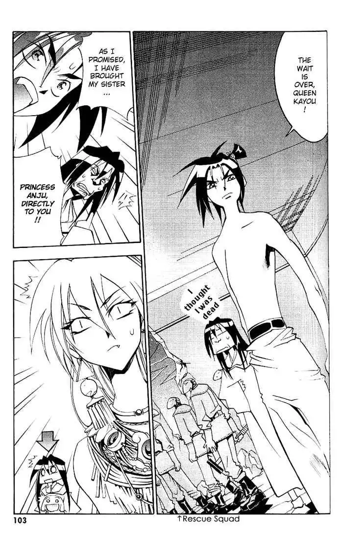 My Name is Zushio Chapter 18 5